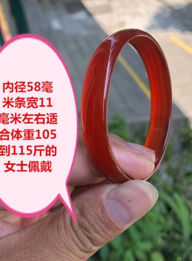 女玛瑙窄版细条玉手镯