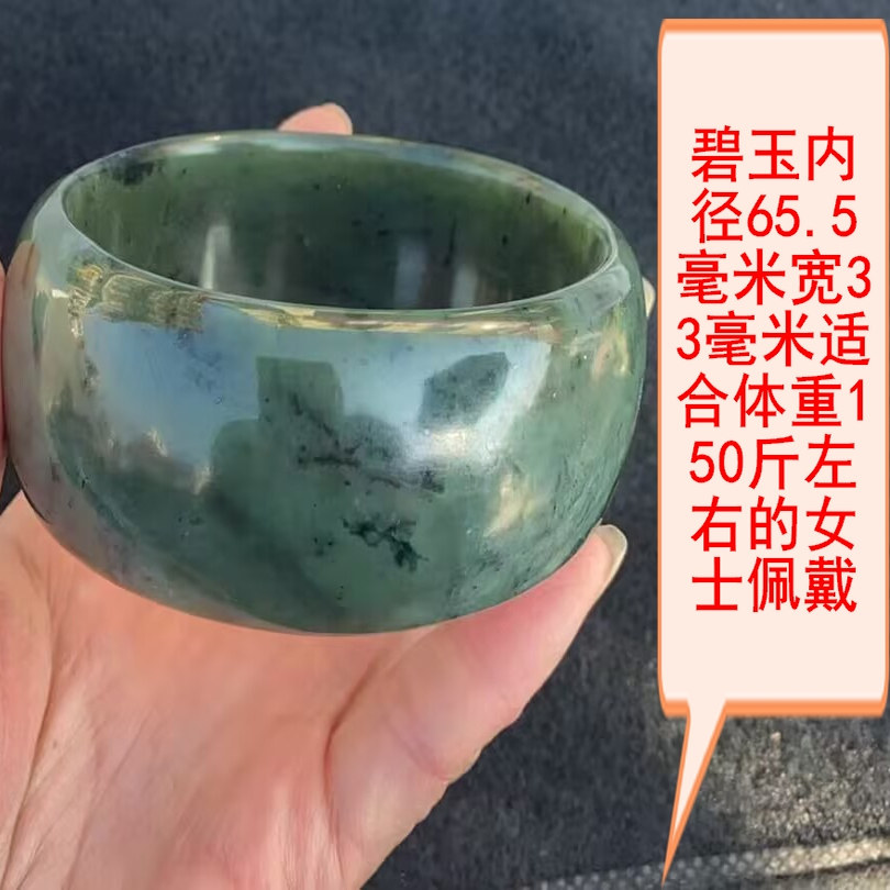 和田玉手镯加宽加厚碧玉镯子天然玉石特大号手镯大码女款宽版男款