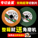 削铁王切割片100角磨机砂轮片不锈钢超薄双网磨光片小切片整箱