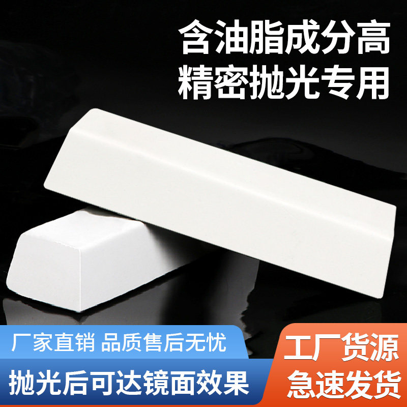 封边机抛光蜡木头木板家具固体填缝膏增白抛光布轮抛光修复配件