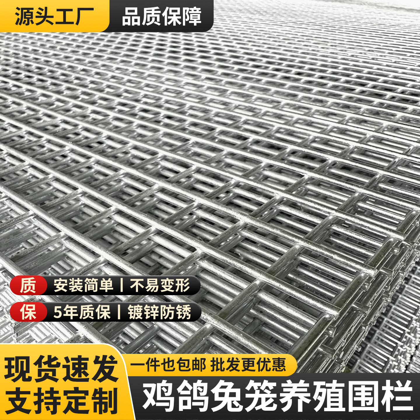 镀锌铁丝围栏铁网格网养殖鸡狗笼钢丝电焊网片加粗建筑隔离防护网
