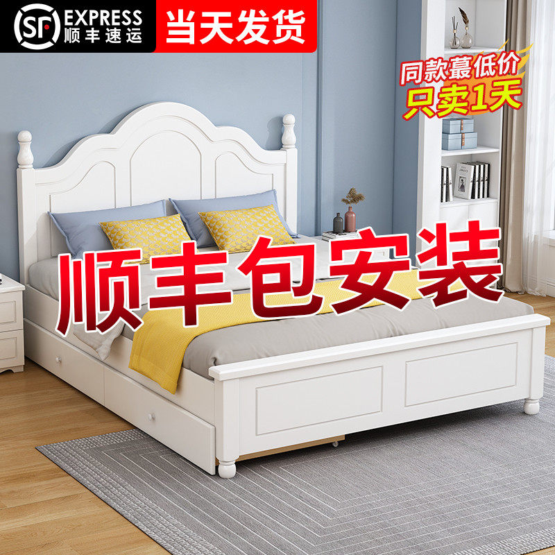 实木床现代简约1.8米欧式主卧双人床出租房用1.5米工厂直销单人床