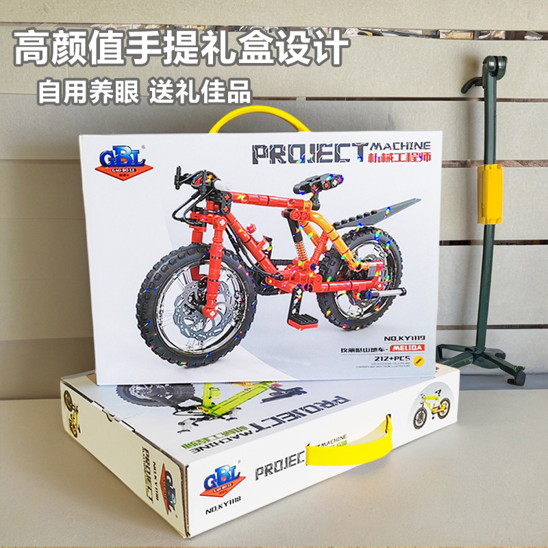 [高端礼盒]送男生倍有面