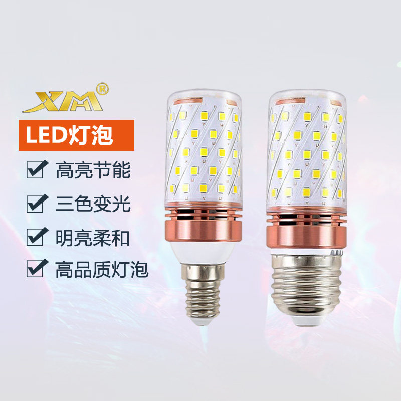 小美好LED玉米灯满65减3图片