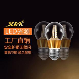 新品小圆球led灯泡e27螺口3W5W7W9W暖白光变光家用超亮护眼球泡灯
