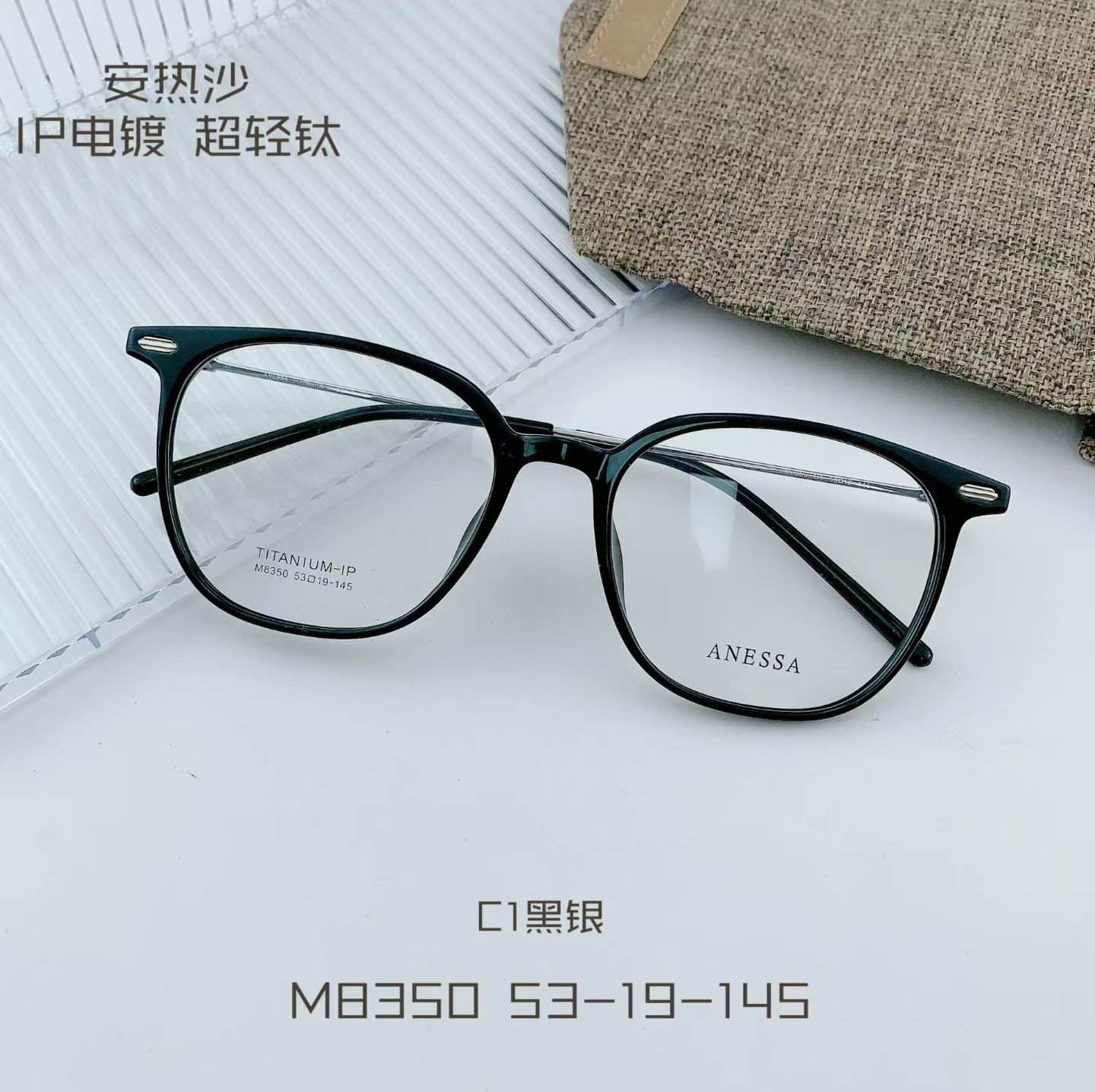 潘家园实体店眼镜框男款复古眼镜架可配近视度数眼镜架防蓝光