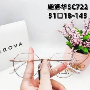 潘家园北京眼镜城实体店新款不规则眼镜框小脸超轻半钛近视眼镜