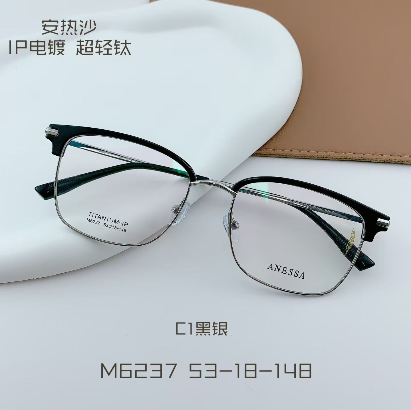 潘家园实体店超轻钛架近视眼镜框男小脸可配高度数防蓝光眉毛架