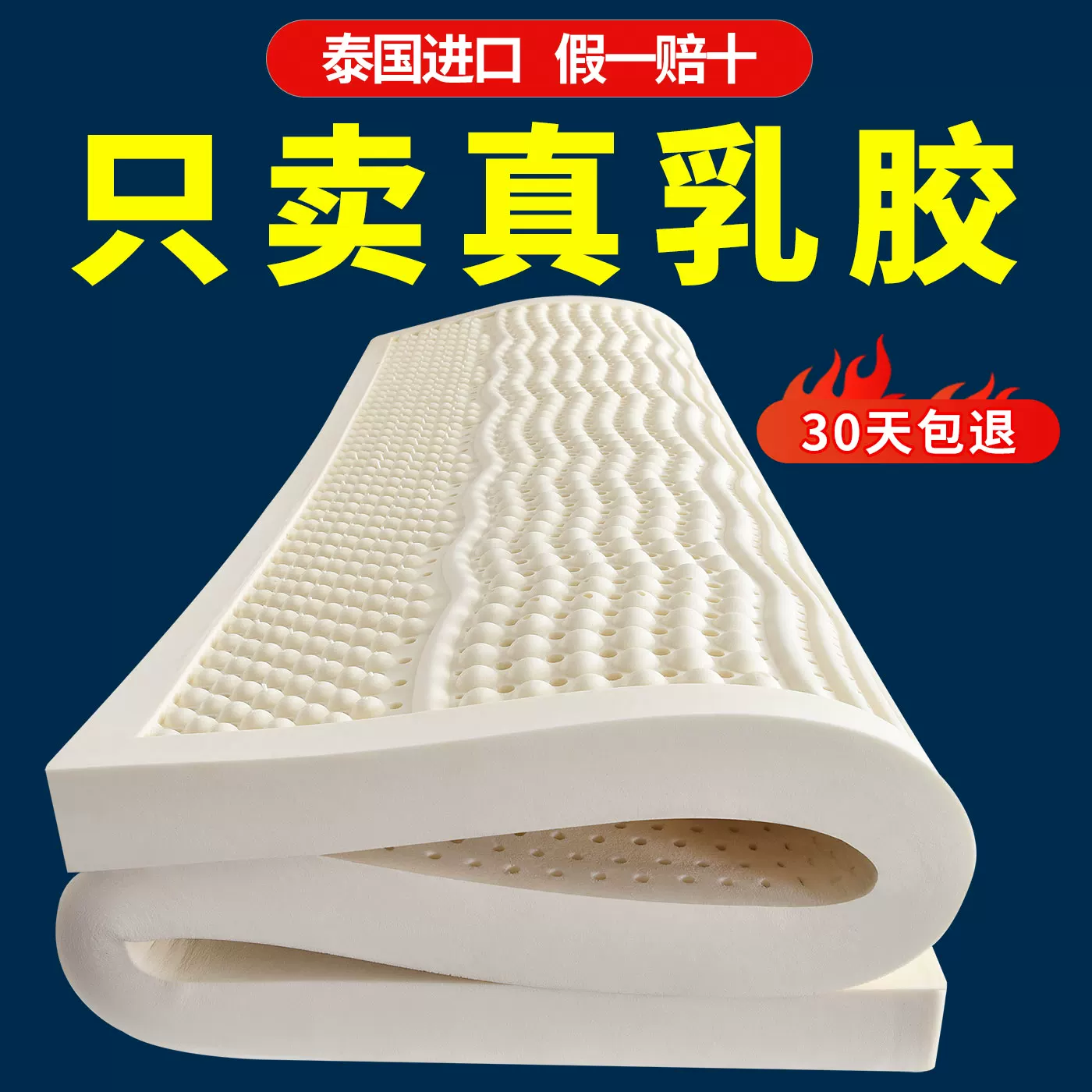 Import organic rubber mattress for students, Thailand, custom-made