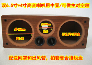 双6.5寸喇叭4寸高音家庭影院书架