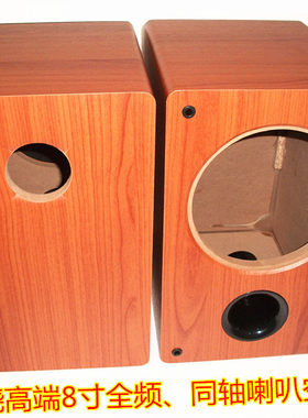 发烧级hifi音箱体飞乐汽车低音炮
