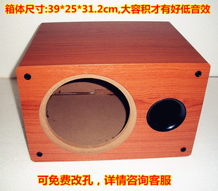 家用车载无源有源低音炮空箱体音箱空箱效果棒 8寸发烧爆重低音