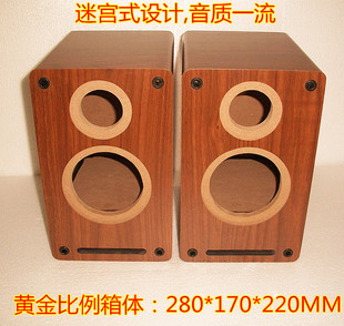 发烧级4寸两分频迷宫箱体 2 3寸高音音响空箱体木质可定制开孔双