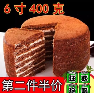 俄罗斯风味提拉米苏千层蜂蜜奶油正宗蛋糕零食早餐年货甜点面 包邮