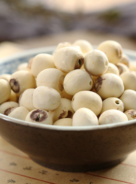 莲子干货莲子湘去芯湖南湘潭农家自产特产新鲜现摘无芯干货200g