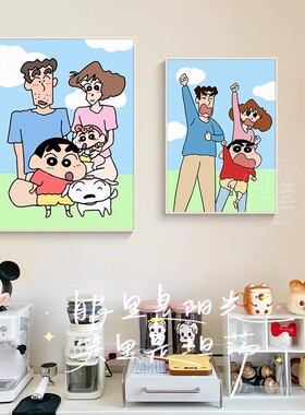 蜡笔小新多巴胺客厅装饰画ins风卧室床头挂画一家三四口落地摆画