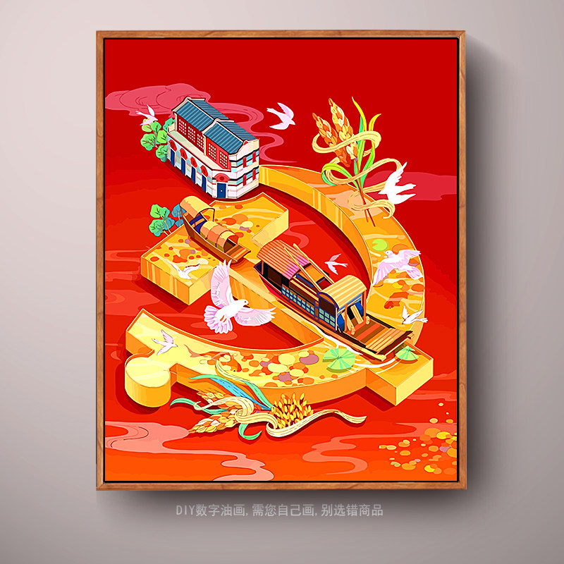 diy数字油画需您自己填色画,别