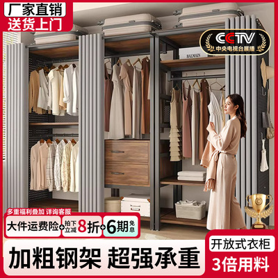 开放式可组合洞洞板衣帽架