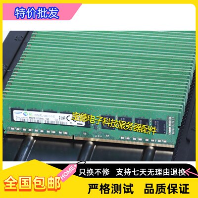 8GDDR31600ECCUDIMM服务器