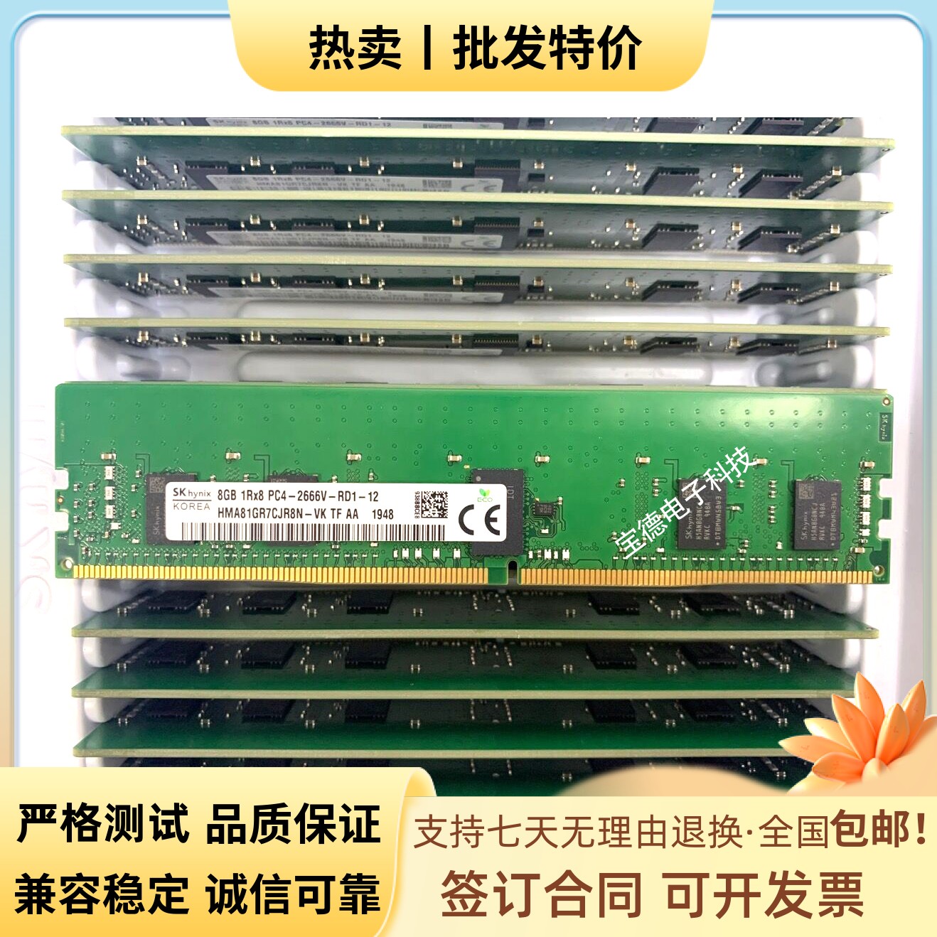 Barrette RAM SK Hynix 8GB DDR4-2133 SODIMM - Pour PC Portable - 260 Pins - Neuf Ouvert