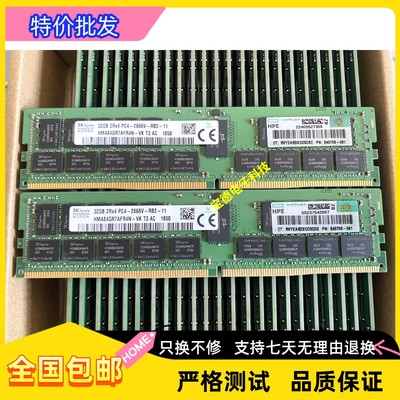 32GB2RX4PC4-2666服务器