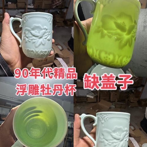 杯子陶瓷酒店茶杯带盖骨瓷水杯淄博博山骨瓷办公子家用泡茶杯山