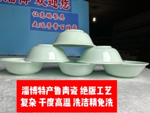 博山陶瓷6个装 饭店碗青瓷无铅骨瓷 包邮 4.5英寸反口米饭碗家用中式