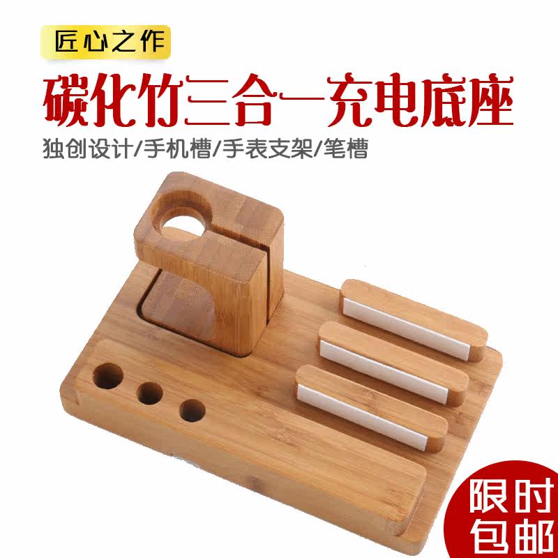 Support téléphone GSM - Ref 1359669 Image 1