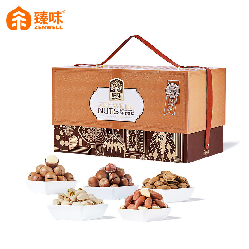 臻味春节高档环球荟萃多种组合坚果礼盒装年货企业送礼品定制团购