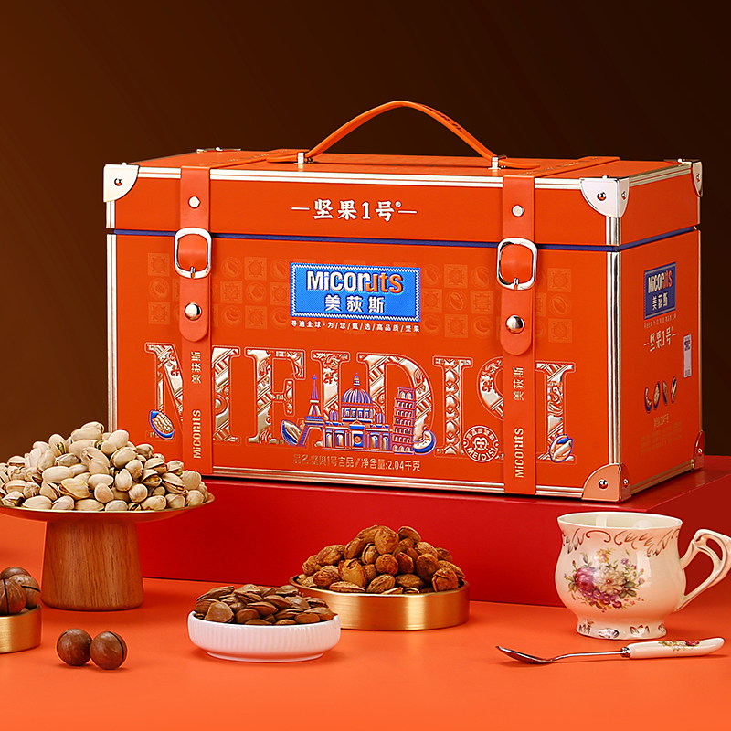 美荻斯吉品高档全球干果礼盒开心果巴旦木混合装春节拜年货送礼品