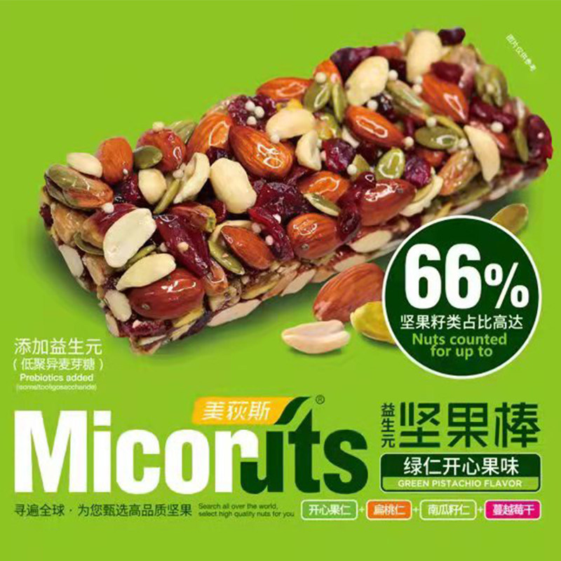 美荻斯每日坚果棒绿仁开心果 益生元 麦芽糖坚果条能量棒代餐食品