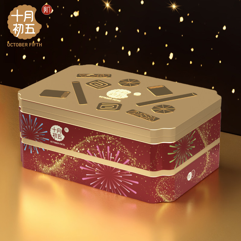 十月初五璀璨前程糕点礼盒装桃酥曲奇组合春节拜年货送礼品团购