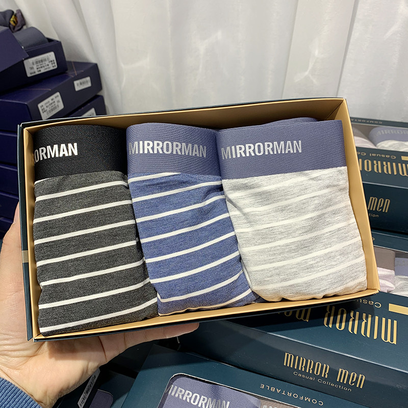 米娅林男士新款条纹内裤中腰莫代尔平角裤舒适柔软透气男生四角裤,女士内衣/男士内衣/家居服,男平角内裤,淘宝优惠券,粉丝福利购,淘宝优惠卷