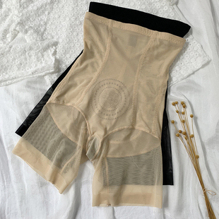 小凉风超薄收腹空气平角裤塑身裤束腰薄款收胯美体裤提臀女士内裤