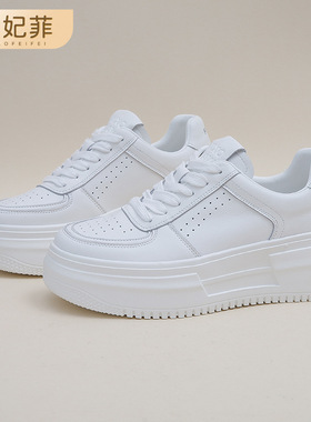 真皮厚底小白鞋女2025春季新款内增高透气百搭休闲女鞋系带板鞋女