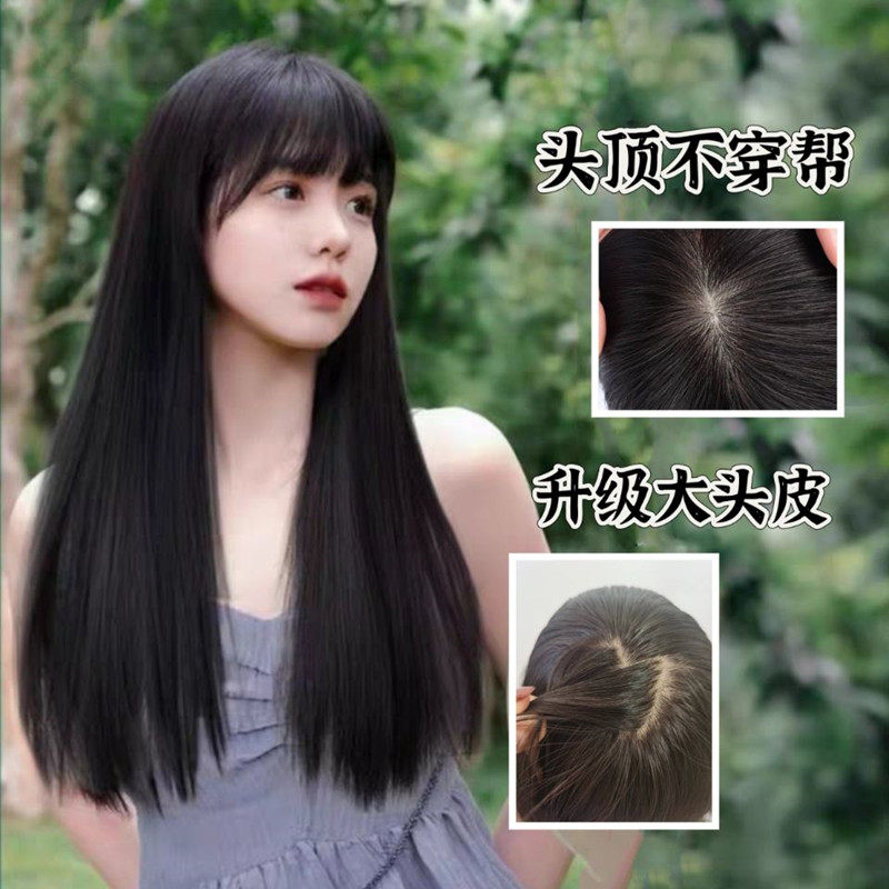 【12年老店 好质量】齐刘海黑长直发假发女 及腰长发逼真自然发套