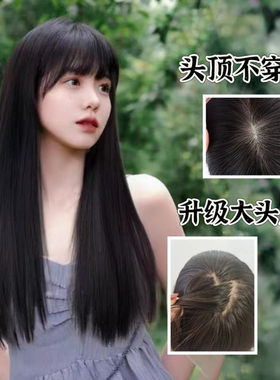 甜美长直发逼真自然全头套