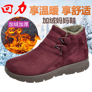 回力雪地靴女冬季加绒加厚保暖棉鞋中老年老人防滑短筒妈妈短靴子