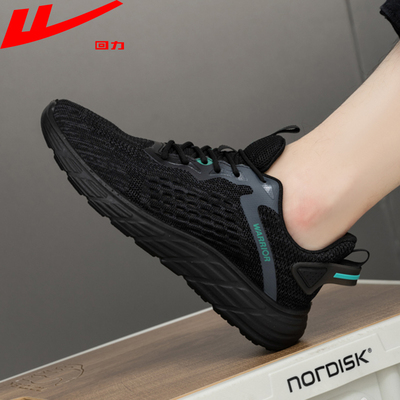 Warrior/回力上海授权正品休闲鞋