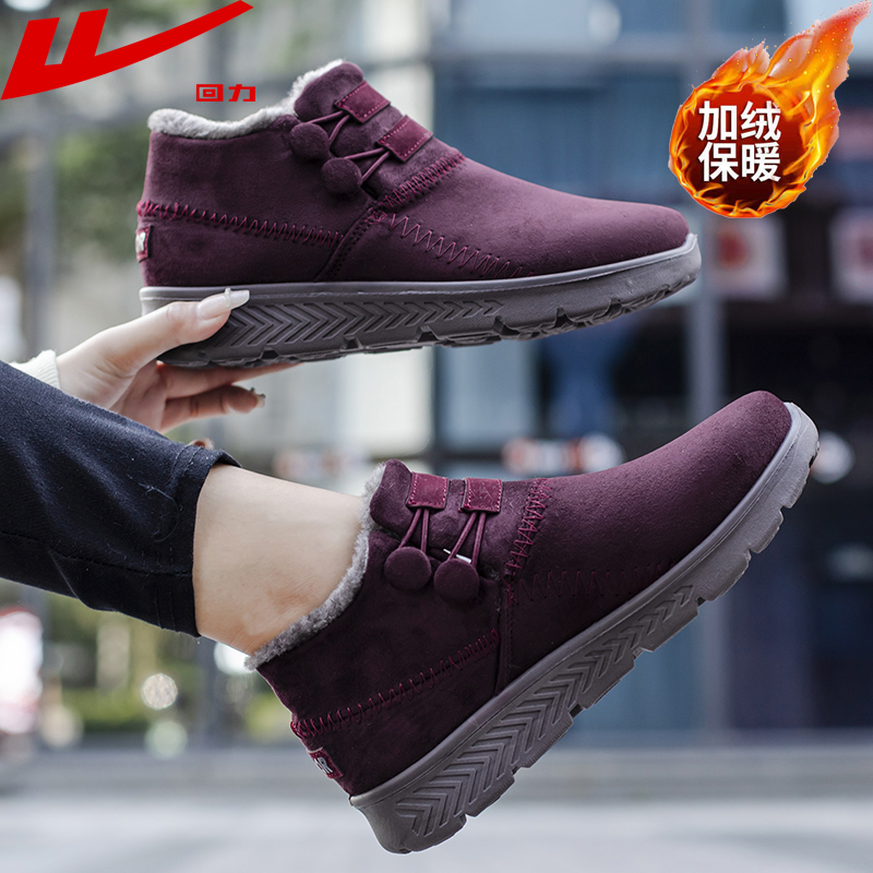 Warrior/回力上海授权正品休闲鞋