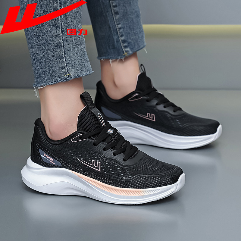 Warrior/回力上海授权正品休闲鞋