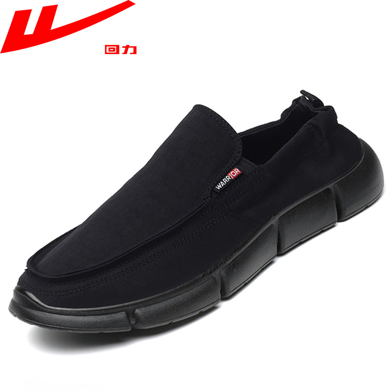 回力男鞋一脚蹬休闲单鞋软底防滑上班工作鞋子轻便透气老北京布鞋