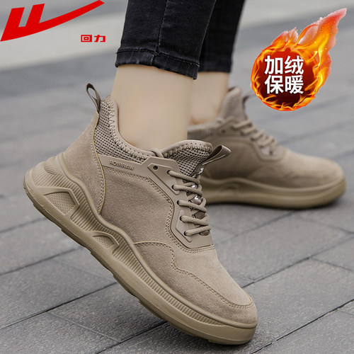 Warrior/回力上海授权正品棉鞋女