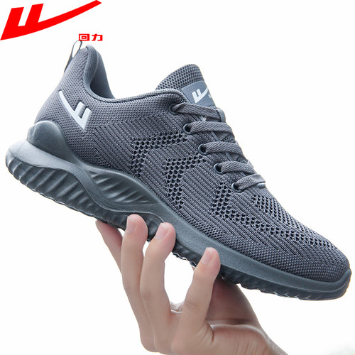 Warrior/回力上海授权正品运动鞋