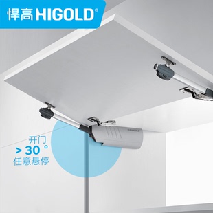 悍高厨房吊柜重门阻尼上翻门气撑随意停支撑杆液压气压杆可调力度