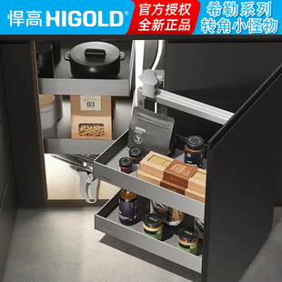 悍高转角拉篮希勒系列厨房橱柜拉篮半开小怪物铝合金厨房收纳篮