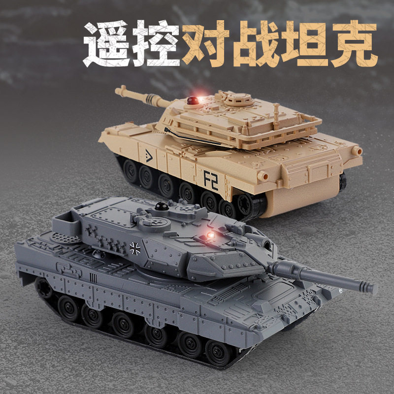 M1A2艾布拉姆斯遥控坦克对战模型儿童玩具手柄遥控军事仿真玩具车