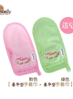 popofamily韩国免搓澡巾洗澡擦背神器专用儿童无痛洗澡巾豪华版