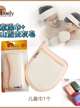 popofamily韩国无痛免搓儿童搓澡巾不伤皮肤宝宝专用洗澡巾洗脸巾