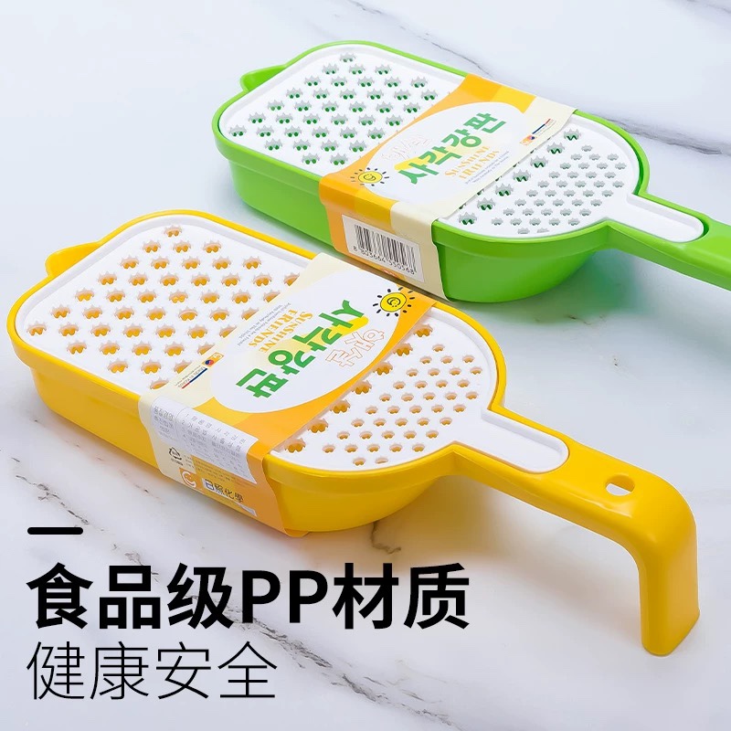 韩国进口磨泥器土豆泥胡萝卜水果擦板婴幼儿辅食食物研磨器苹果泥